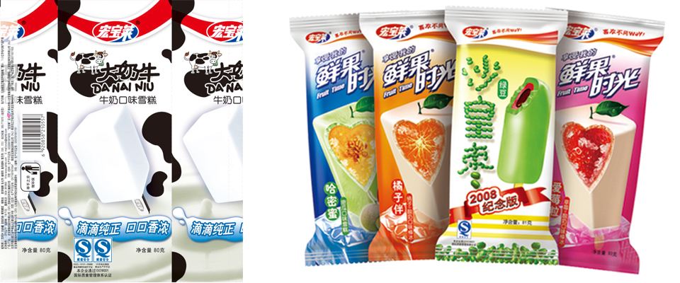 宏宝莱产品 门店图片