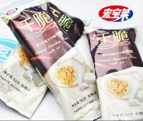 宏宝莱产品 门店图片
