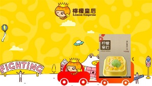 柠檬皇后产品 门店图片