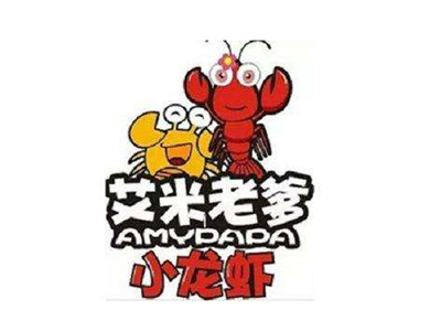 艾米老爹小龙虾加盟
