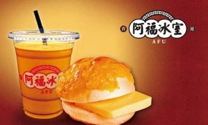 阿福冰室产品 门店图片