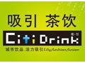 吸引茶饮加盟