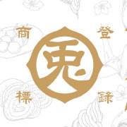 甘兔庵京都宇治茶本铺加盟
