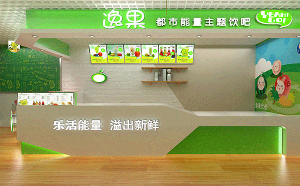 逸果都市能量主题饮吧产品 门店图片