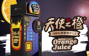 天使之橙产品 门店图片