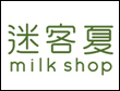 迷客夏加盟