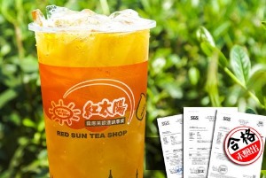 新茶主义产品 门店图片