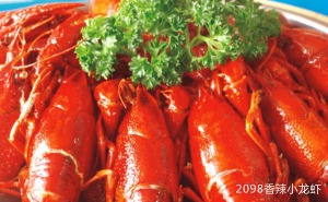 2098香辣小龙虾产品 门店图片