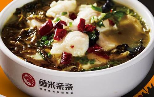 鱼米亲亲酸菜鱼加盟