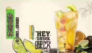 嘿饮产品 门店图片