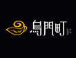 乌门町加盟