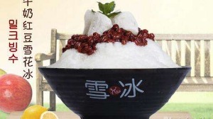 雪之蜜语产品 门店图片
