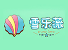 雪乐薇加盟