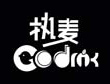 热麦