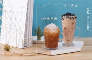 享茶产品 门店图片
