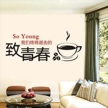 致青春奶茶加盟