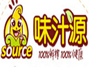 味汁源加盟