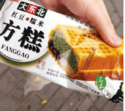红旗冷饮产品 门店图片