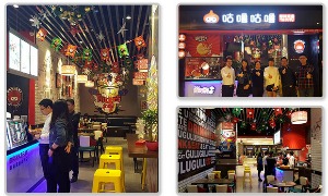 咕噜咕噜奶茶产品 门店图片