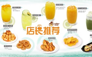 川町太郎产品 门店图片