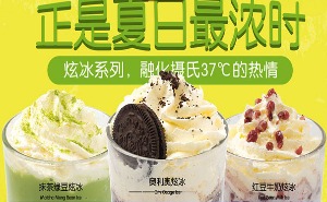 咕噜咕噜奶茶产品 门店图片