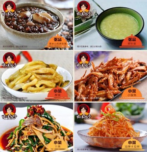 姥娘包子产品 门店图片