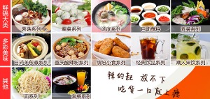 勾馋麻辣烫产品 门店图片