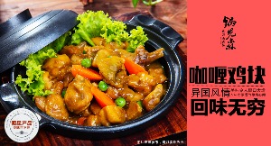 锅先森快餐产品 门店图片