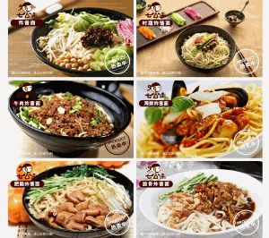七公主九味卷产品 门店图片