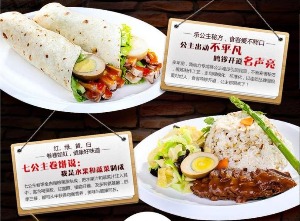 七公主九味卷产品 门店图片