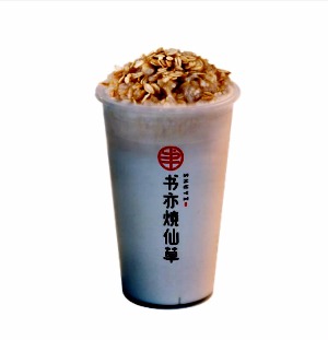 书亦烧仙草奶茶产品 门店图片