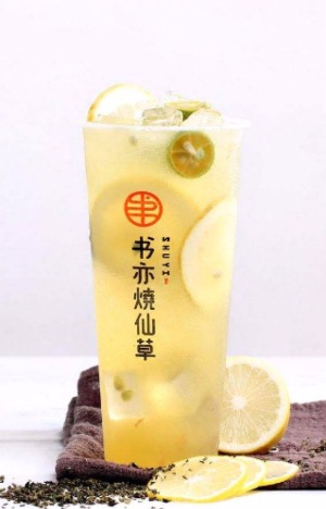 书亦烧仙草奶茶产品 门店图片