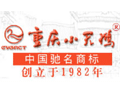 重庆小天鹅火锅加盟