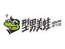 型男美蛙加盟