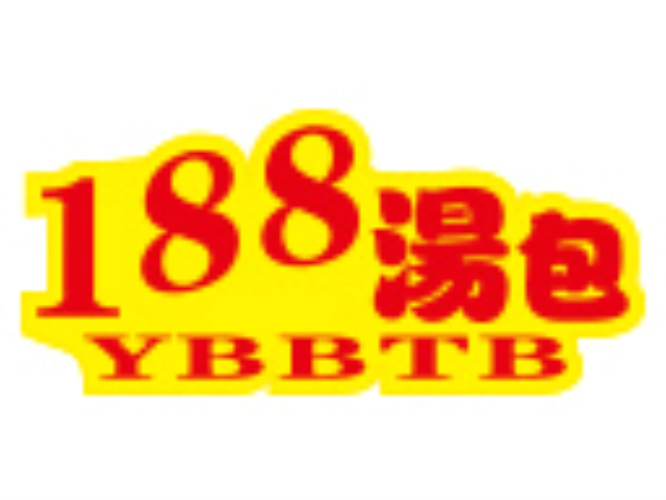 188汤包加盟