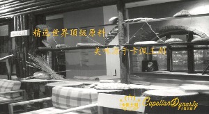 卡佩王朝烘焙产品 门店图片