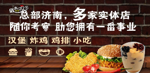 最高鸡密产品 门店图片