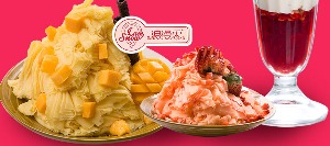 浪漫雪冰激凌产品 门店图片