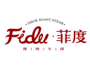 菲度厚烤牛排加盟
