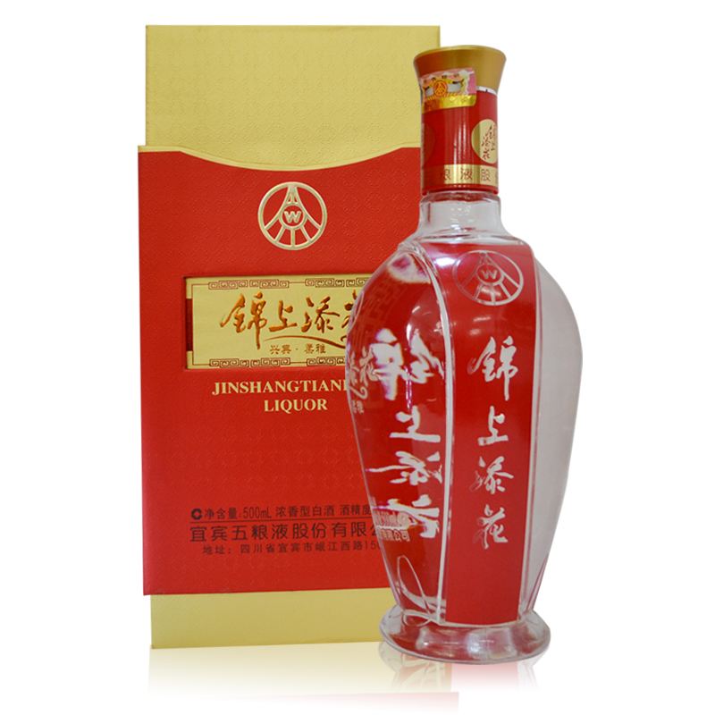 五粮液锦上添花产品 门店图片