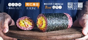 眷村阿嬷粢饭团产品 门店图片