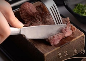 庖丁家牛肆产品 门店图片