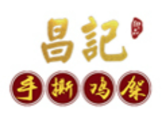 昌记御品手撕鸡架加盟