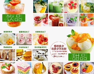 沙拉游记产品 门店图片