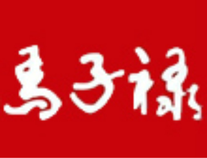 马子禄牛肉面加盟