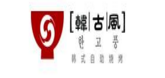 韩古风韩式自助烧烤加盟