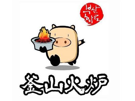 釜山火炉韩国烤肉加盟