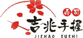 吉兆手握寿司加盟