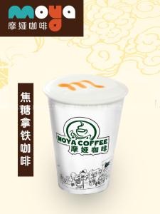 摩娅咖啡产品 门店图片