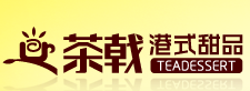 茶戟港式甜品加盟
